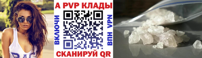 где продают Волхов А ПВП мука