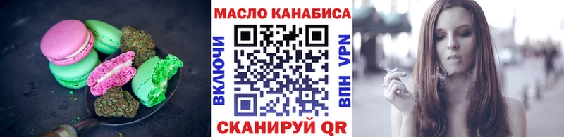 OMG зеркало  Волхов  Canna-Cookies марихуана 