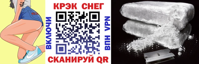 Cocaine 99% Волхов