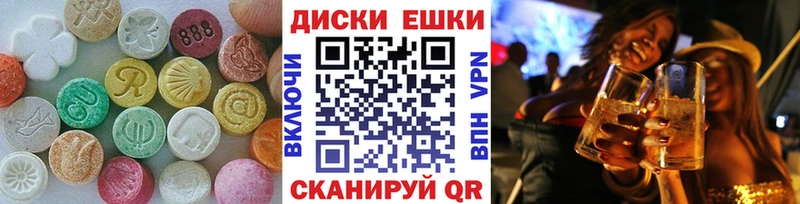 ЭКСТАЗИ 280мг  наркотики  Волхов 