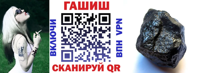 Гашиш Cannabis  наркота  Волхов 