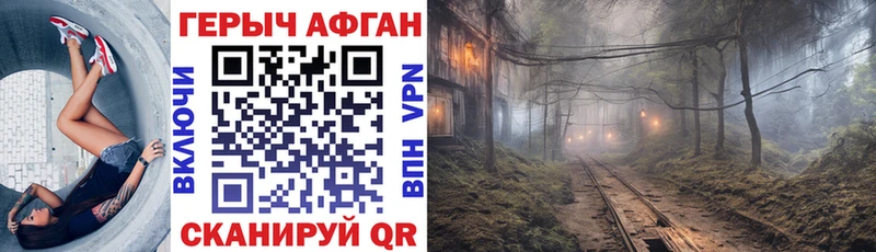 Героин белый  Волхов 