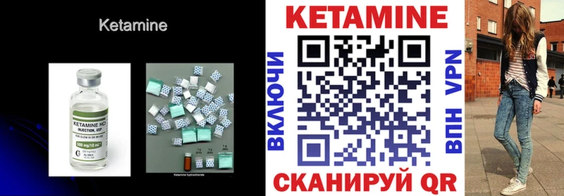 где можно купить наркотик  Волхов  Кетамин ketamine 