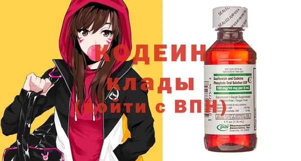 мефедрон VHQ Белокуриха