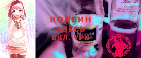 мефедрон VHQ Белокуриха