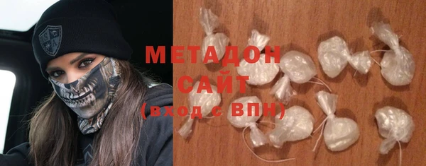 мефедрон VHQ Белокуриха