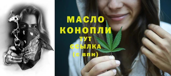 мефедрон VHQ Белокуриха