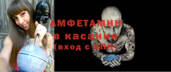 мефедрон VHQ Белокуриха
