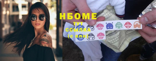 экстази Белоозёрский