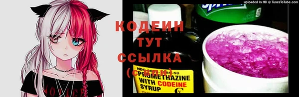 мефедрон VHQ Белокуриха