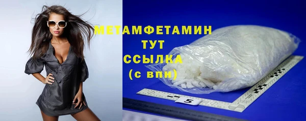 мефедрон VHQ Белокуриха