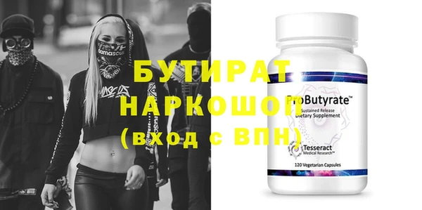 мефедрон VHQ Белокуриха