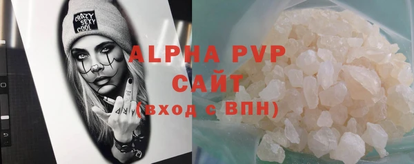 мефедрон VHQ Белокуриха