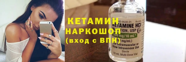 амф Беломорск