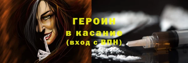 экстази Белоозёрский