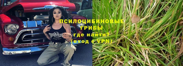 экстази Белоозёрский