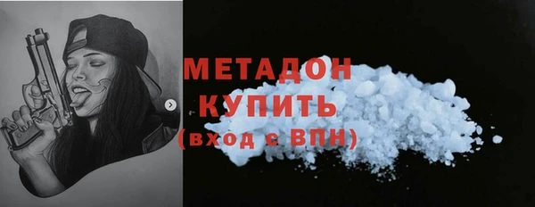 мефедрон VHQ Белокуриха