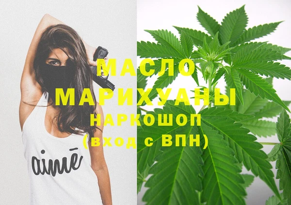 экстази Белоозёрский