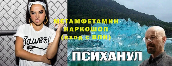 амф Беломорск