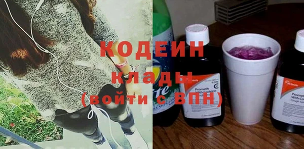 амф Беломорск