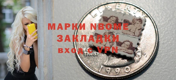 экстази Белоозёрский