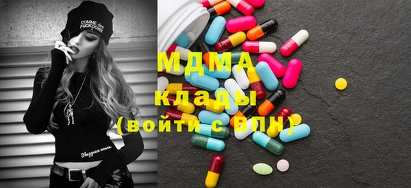 экстази Белоозёрский