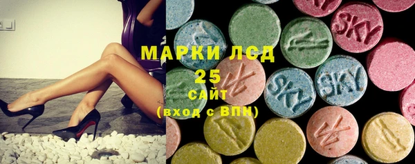 экстази Белоозёрский