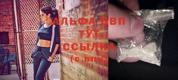 мефедрон VHQ Белокуриха
