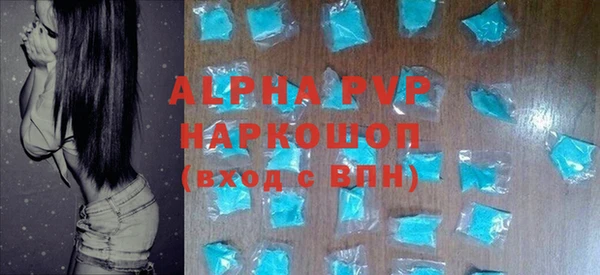 амф Беломорск
