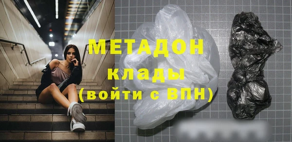 экстази Белоозёрский