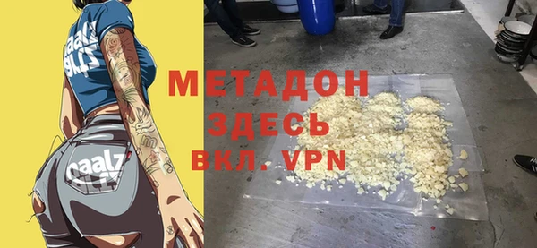 экстази Белоозёрский
