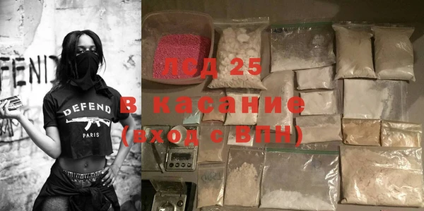 мефедрон VHQ Белокуриха