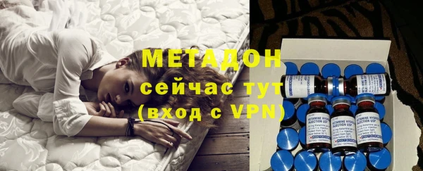 мефедрон VHQ Белокуриха
