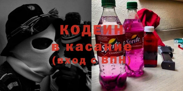 мефедрон VHQ Белокуриха