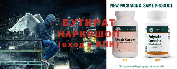 мефедрон VHQ Белокуриха
