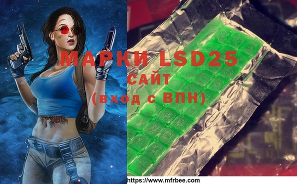 экстази Белоозёрский