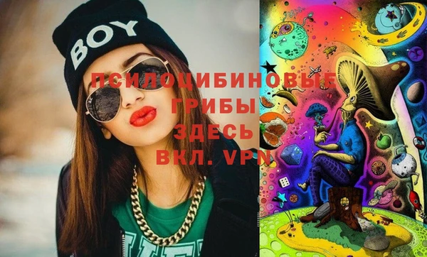 экстази Белоозёрский