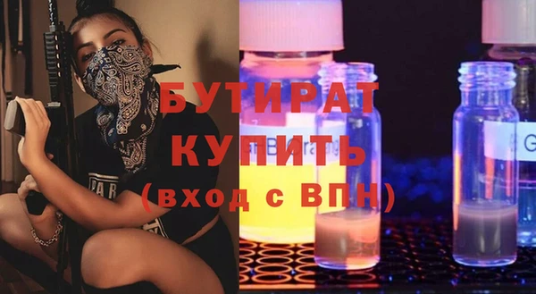 экстази Белоозёрский