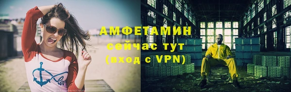 амф Беломорск