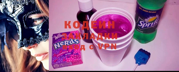 амф Беломорск