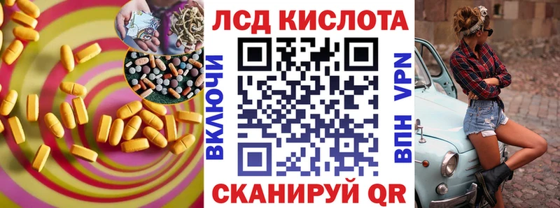 LSD-25 экстази кислота  Волхов 