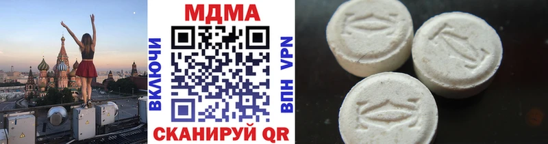 МДМА VHQ  Волхов 