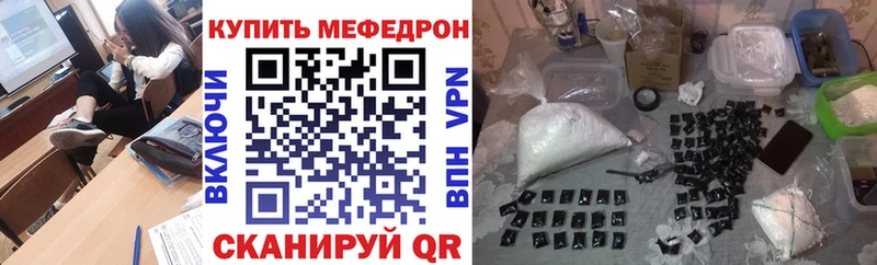 Меф мука Волхов