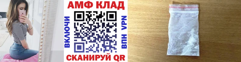 Метамфетамин мет  Волхов 