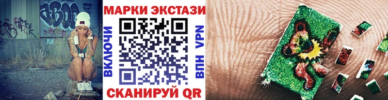 Наркотические марки 1500мкг  kraken ссылки  Волхов 
