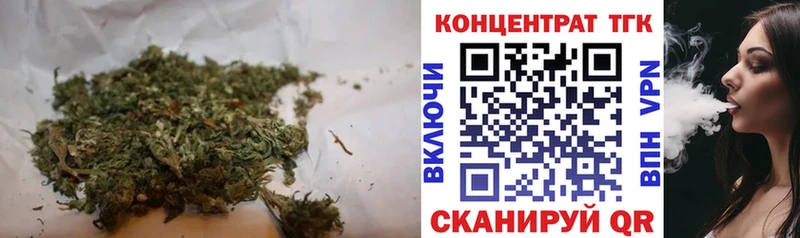 Дистиллят ТГК гашишное масло  Волхов 