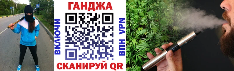МАРИХУАНА индика Волхов